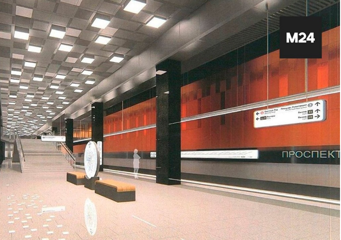 Алюминиевые фасадные панели для станции метро Вернадского.png